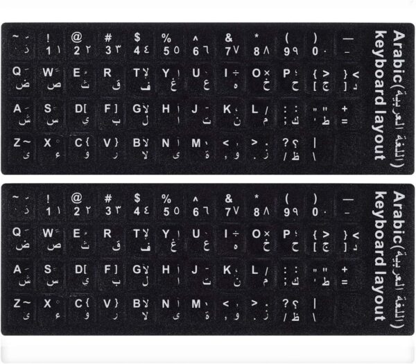 STICKER KEYBOARD ARABIC