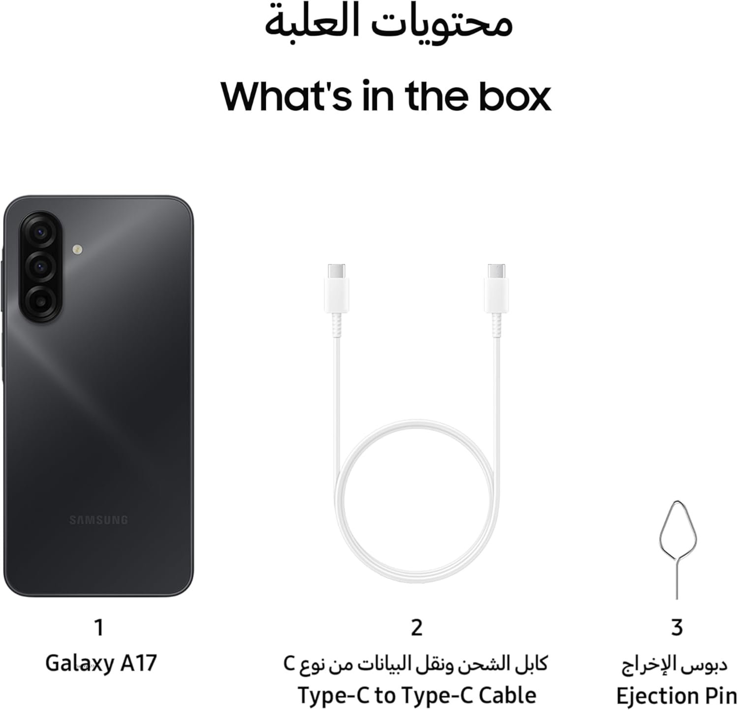 هاتف سامسونج جالكسي A17 LTE – ذاكرة 256GB ورام 8GB – شاشة كبيرة – كاميرا 50MP OIS – أسود – ضمان سنة - الصورة 3